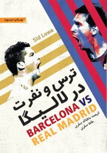 laliga-01 laliga-01