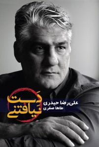 covers-01 covers-01