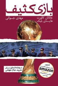 Cover 3-01 Cover 3-01