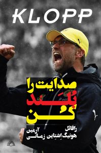 Cover۴ Cover۴