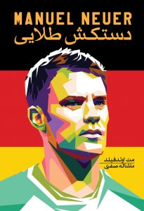 Cover 2-01 Cover 2-01