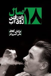 Cover 2-01 Cover 2-01