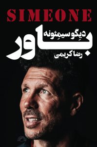 Cover Cover