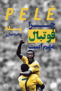 PEle 2-01 PEle 2-01