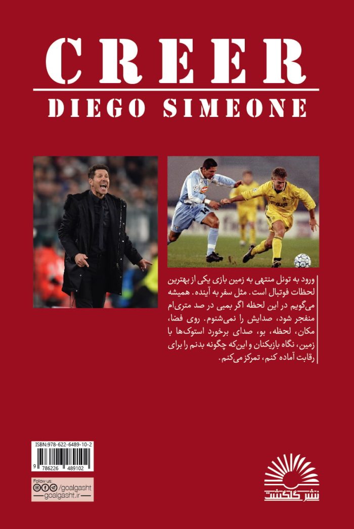 باور - Image 2