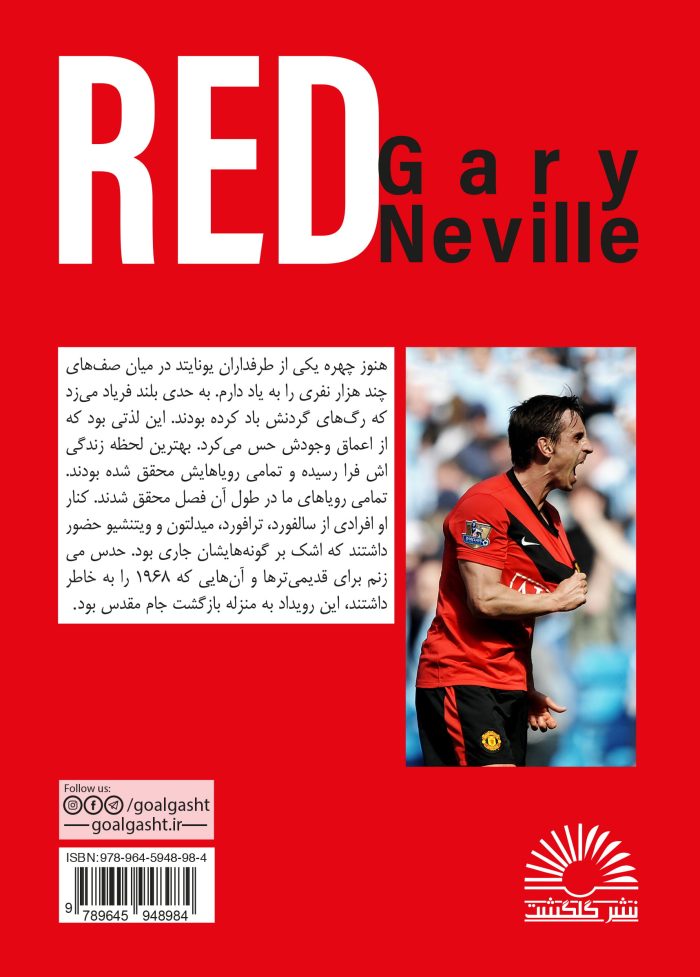 قرمز - Image 2