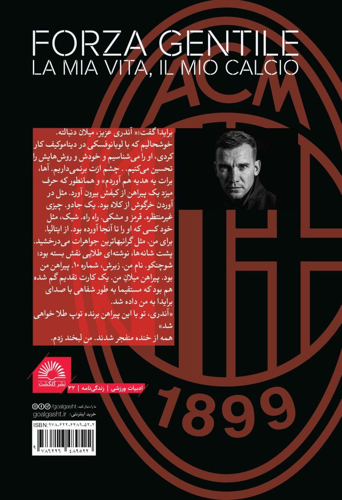 نیروی آرام - Image 2